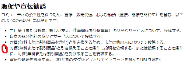 f:id:haluo2019:20200505093832p:plain