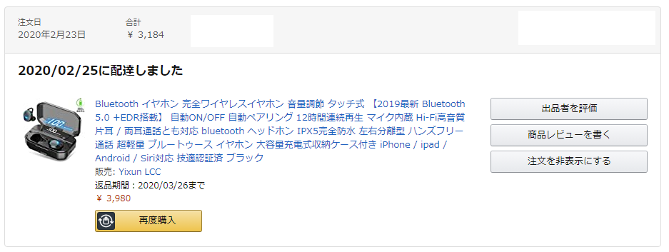 f:id:haluo2019:20200506171136p:plain