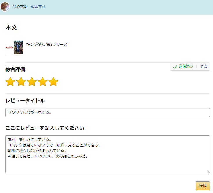 f:id:haluo2019:20200506214003p:plain