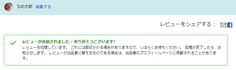 f:id:haluo2019:20200506214113p:plain