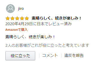f:id:haluo2019:20200506214313p:plain