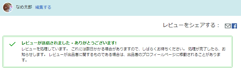 f:id:haluo2019:20200507140011p:plain