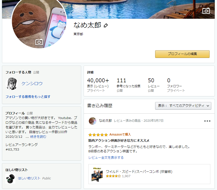 f:id:haluo2019:20200507165244p:plain f:id:haluo2019:20200507165244p:plain