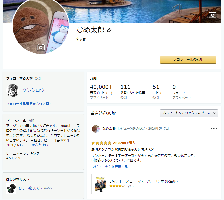 f:id:haluo2019:20200508084440p:plain