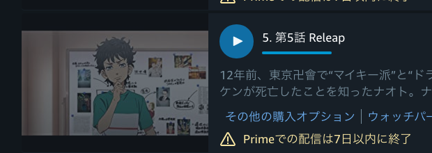 f:id:haluo2019:20211212112346p:plain