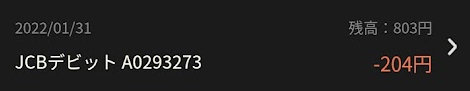 f:id:haluo2019:20220131211356p:plain