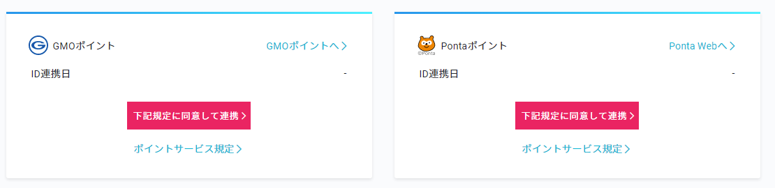 f:id:haluo2019:20220201182552p:plain