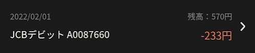 f:id:haluo2019:20220201224814p:plain