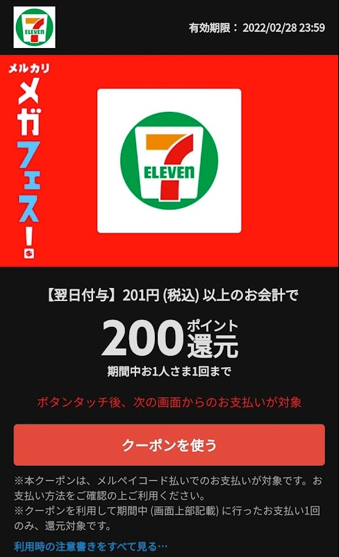 f:id:haluo2019:20220219094730p:plain