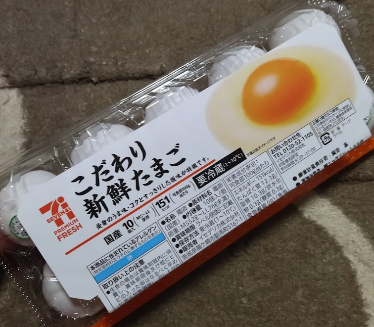 f:id:haluo2019:20220221103700p:plain