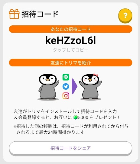 f:id:haluo2019:20220310125408p:plain
