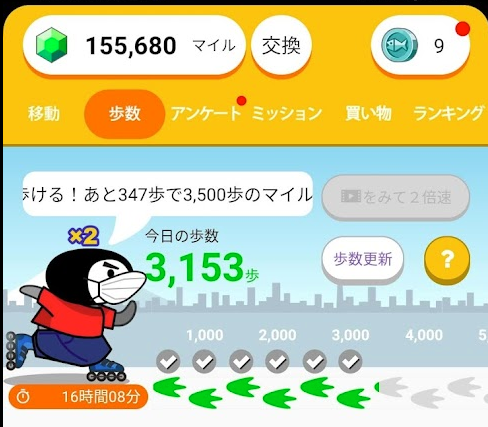f:id:haluo2019:20220317105654p:plain