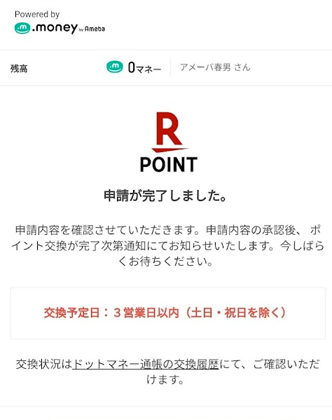 f:id:haluo2019:20220317110628p:plain