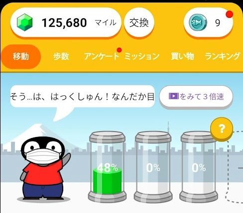 f:id:haluo2019:20220317111135p:plain