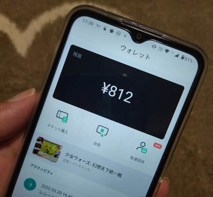 f:id:haluo2019:20220320174122p:plain