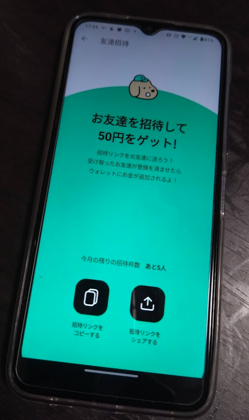 f:id:haluo2019:20220320174822p:plain