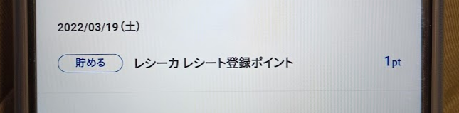 f:id:haluo2019:20220320183014p:plain