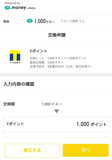 f:id:haluo2019:20220320213800p:plain