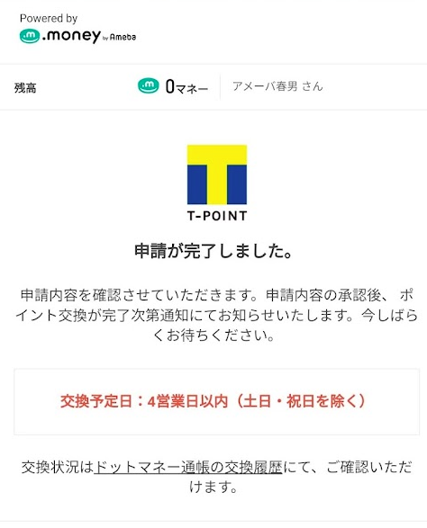 f:id:haluo2019:20220320213938p:plain
