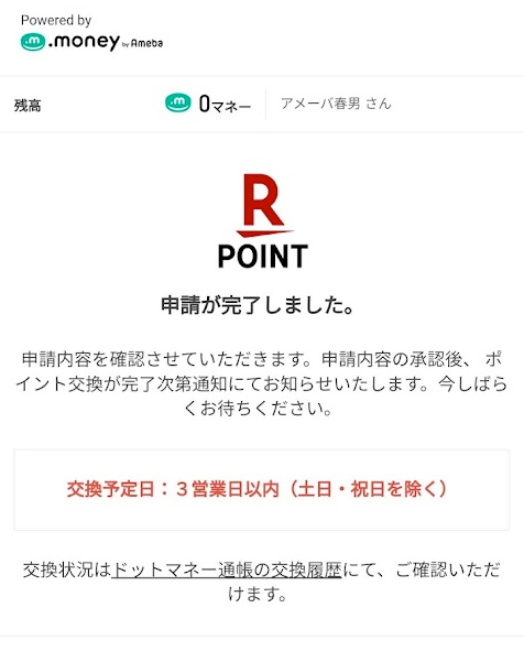 f:id:haluo2019:20220327214725p:plain