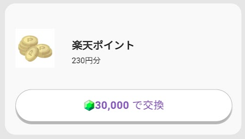 f:id:haluo2019:20220404125640p:plain