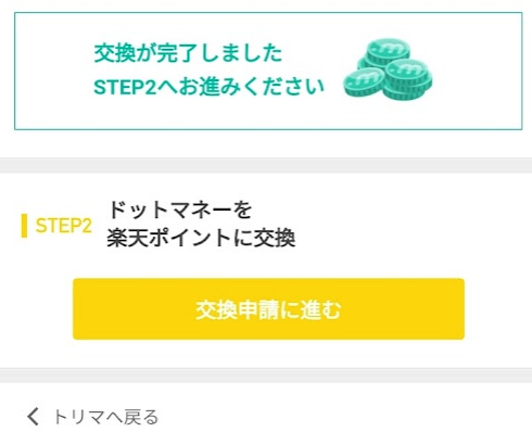f:id:haluo2019:20220404125945p:plain
