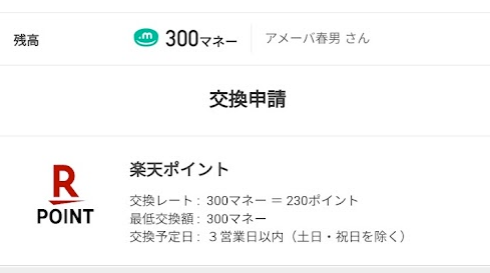 f:id:haluo2019:20220404130303p:plain