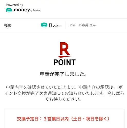 f:id:haluo2019:20220404130410p:plain