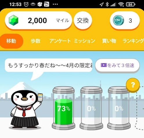 f:id:haluo2019:20220404130918p:plain