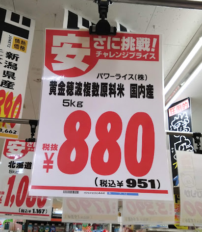 BSテレ東 8510 ->画像>89枚 
