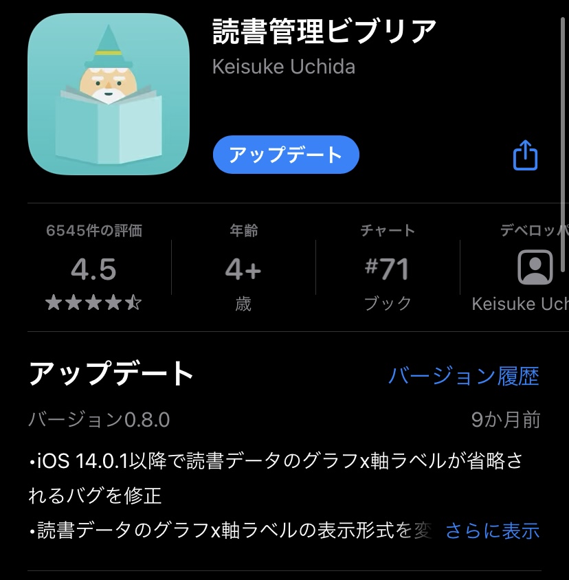 f:id:haluo_jpn:20210816233715j:plain