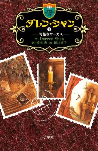 f:id:haluo_jpn:20210816234506j:plain