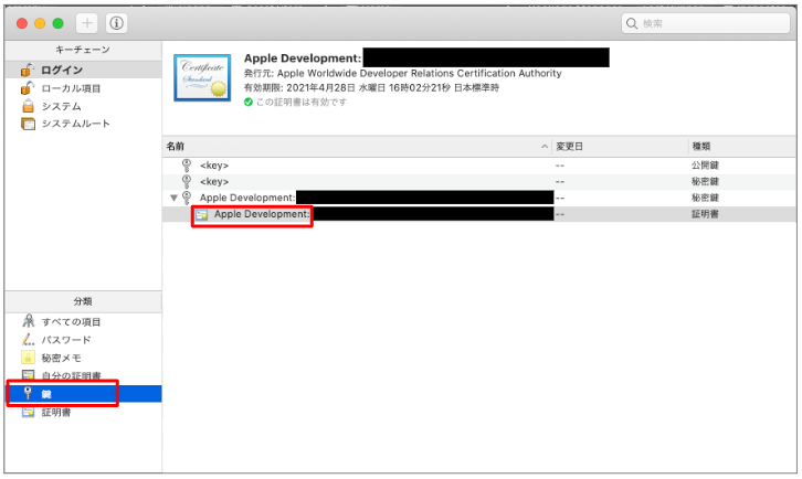 f:id:halya_11:20200609184544p:plain