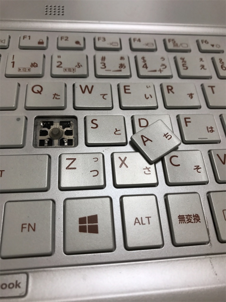 息子がキーボード壊したままでかけていった 私のパソコン壊して報告なしかよ 40歳からのブログ Mswの日常
