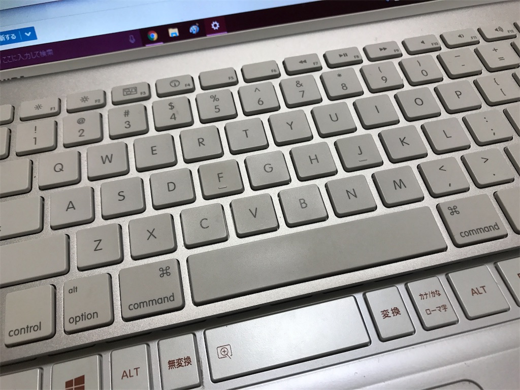 息子がキーボード壊したままでかけていった 私のパソコン壊して報告なしかよ 40歳からのブログ Mswの日常