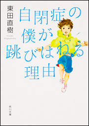f:id:ham2020:20170725191011j:plain f:id:ham2020:20170725191011j:plain