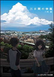 f:id:ham2020:20170726203756j:plain