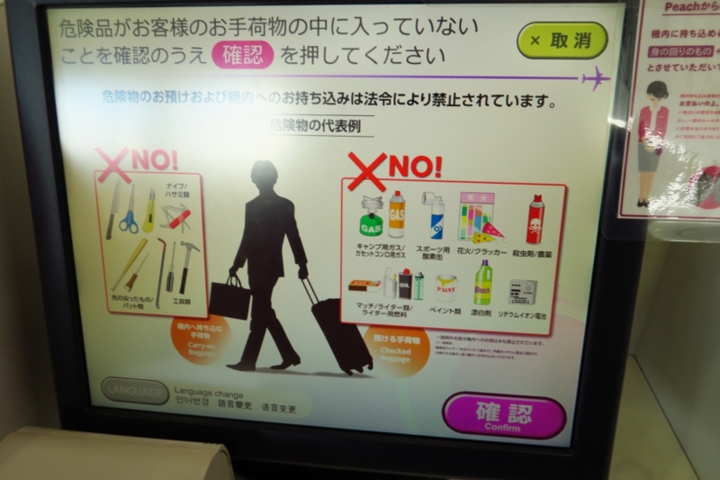 f:id:ham29:20160305000718j:plain f:id:ham29:20160305000718j:plain