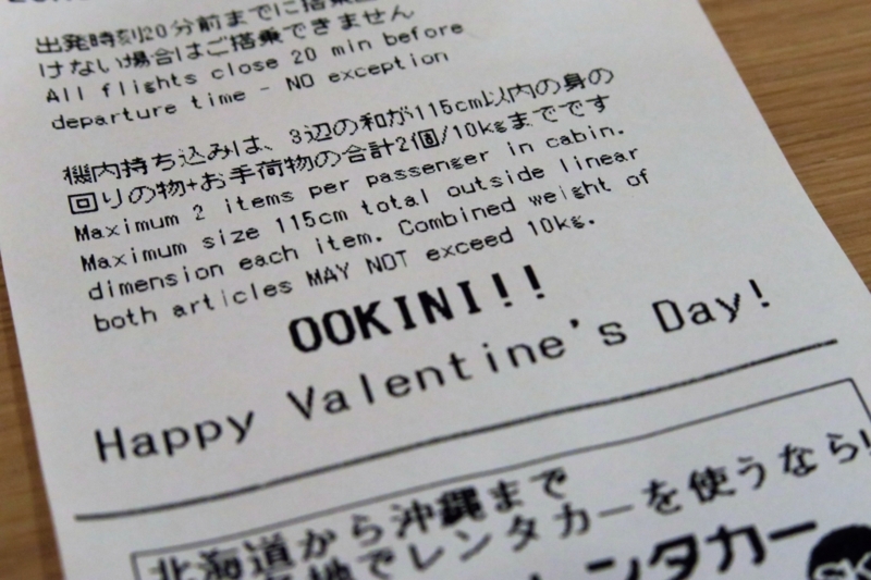 f:id:ham29:20160305000723j:plain f:id:ham29:20160305000723j:plain