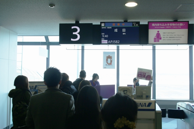 f:id:ham29:20160312161252j:plain