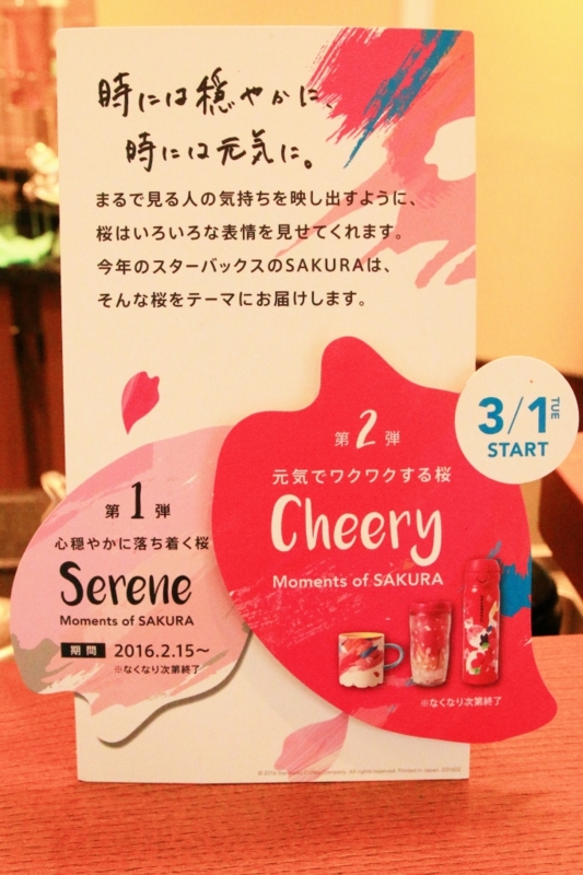 f:id:ham29:20160314230426j:plain