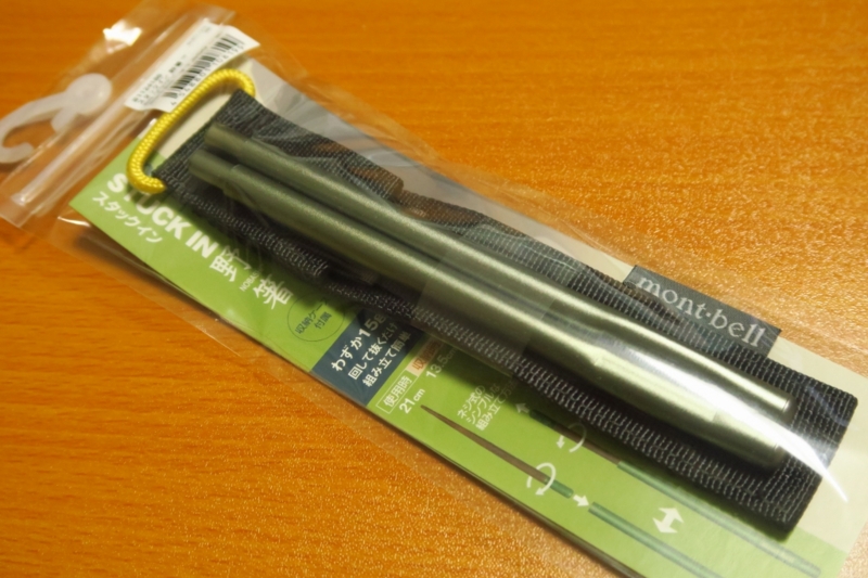 f:id:ham29:20160518225310j:plain f:id:ham29:20160518225310j:plain