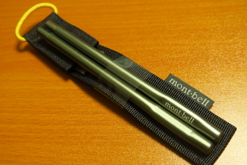 f:id:ham29:20160518225312j:plain f:id:ham29:20160518225312j:plain