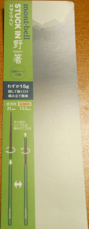 f:id:ham29:20160518225313j:plain f:id:ham29:20160518225313j:plain