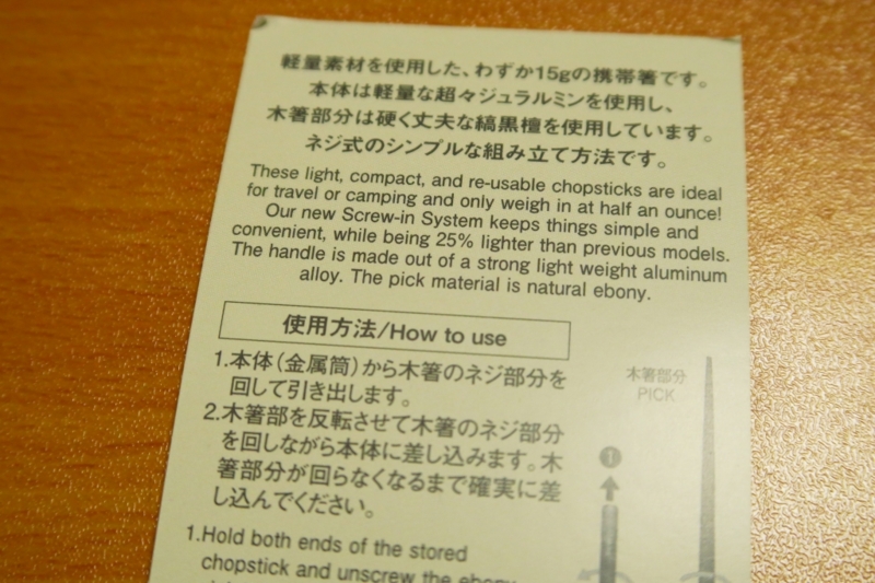 f:id:ham29:20160518225314j:plain f:id:ham29:20160518225314j:plain