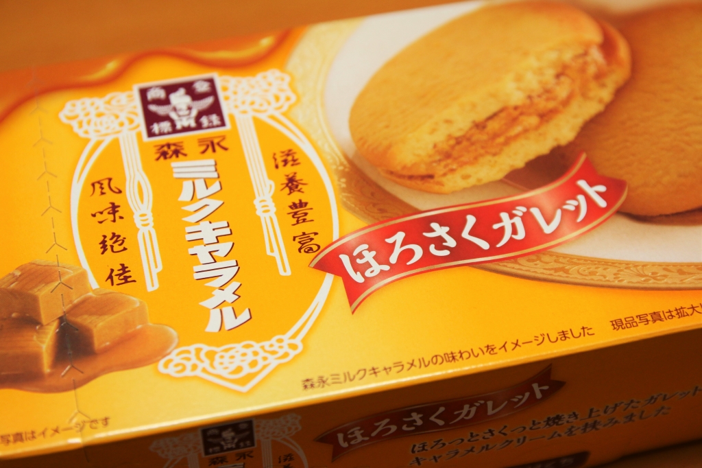 f:id:ham29:20160626232716j:plain