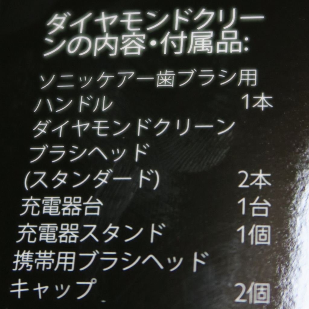 f:id:ham29:20160725001926j:plain