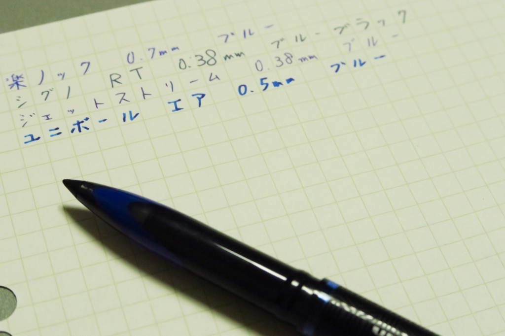 f:id:ham29:20160731225619j:plain