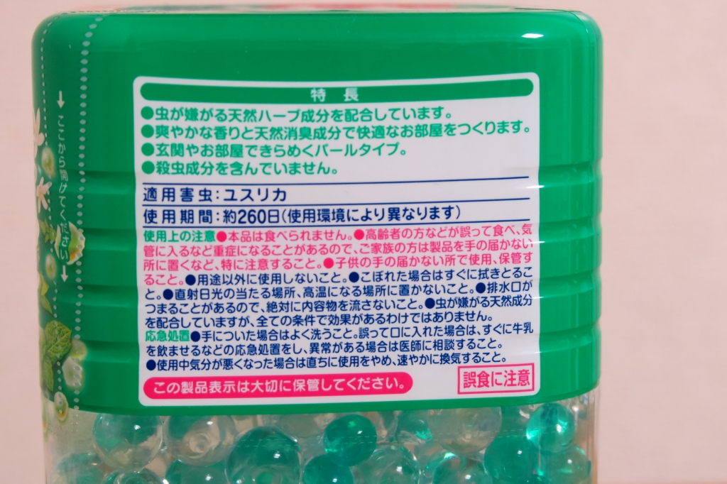 f:id:ham29:20160823015151j:plain