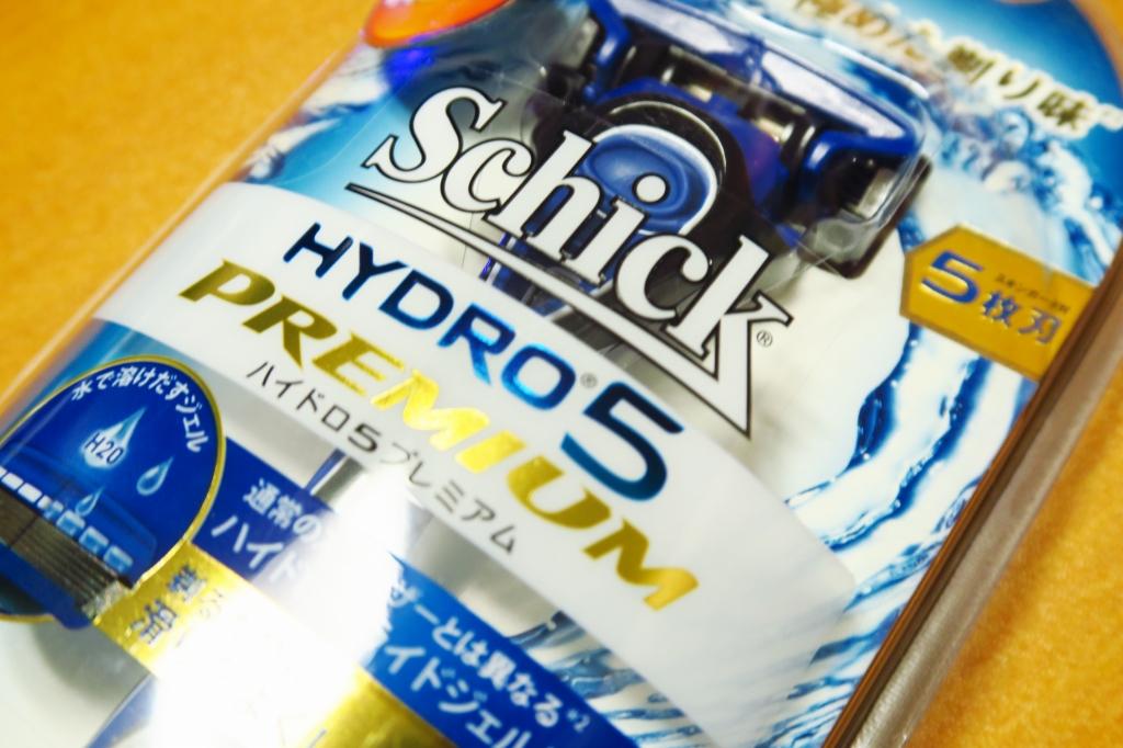 f:id:ham29:20160908200944j:plain f:id:ham29:20160908200944j:plain